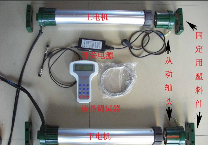 雞西滾動燈箱配件