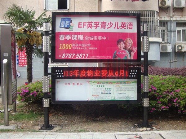 閱報(bào)欄廣告燈箱客戶訂購案例