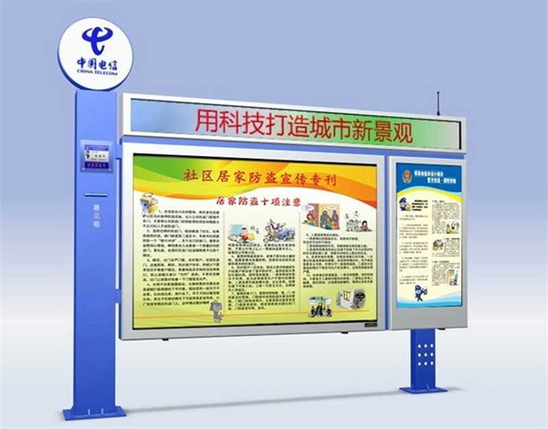 東營地區閱報欄燈箱