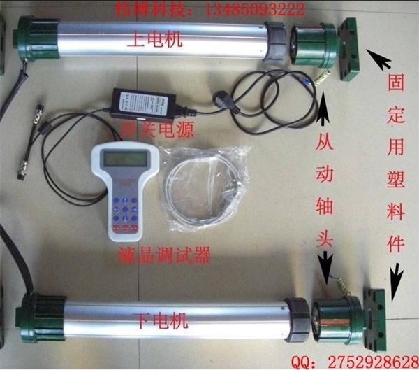 滾動(dòng)燈箱配件廠家電話