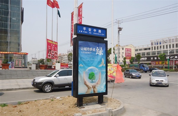 指路牌廣告燈箱