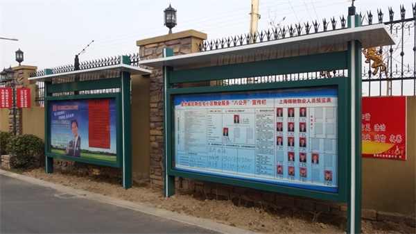 閱報欄燈箱廠家