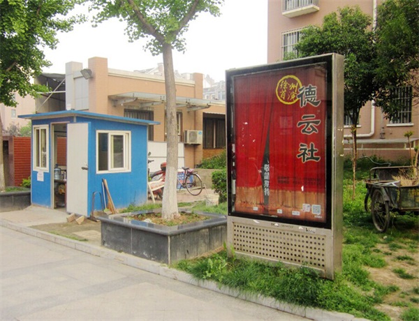 寧夏滾動燈箱產(chǎn)品安裝完工