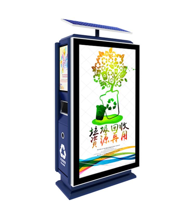 太陽能廣告垃圾箱 WB-002