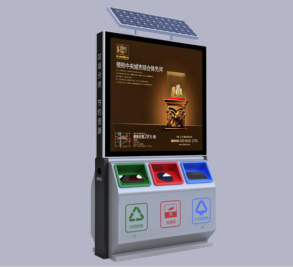 太陽能廣告垃圾箱 WB-003