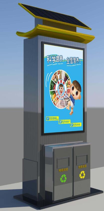 太陽能廣告垃圾箱 WB -007