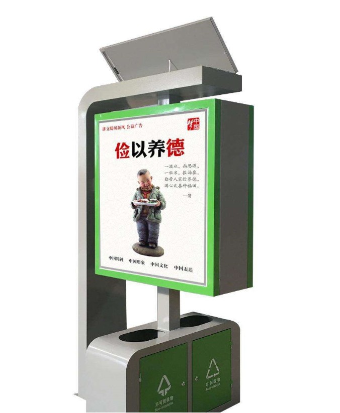 太陽能廣告垃圾箱  WB-046