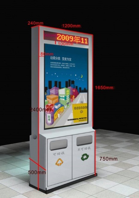 led廣告垃圾箱 WB-047