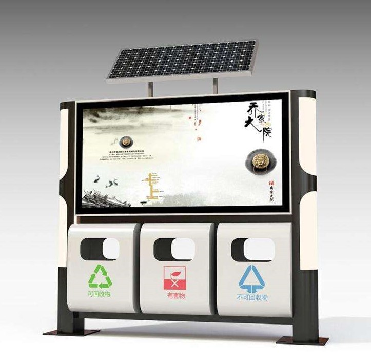 太陽能廣告垃圾箱 wb-049
