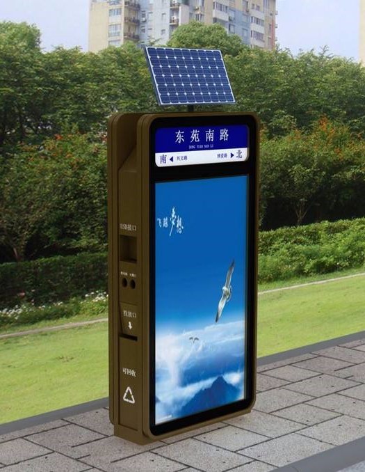 太陽能廣告垃圾箱 WB-051