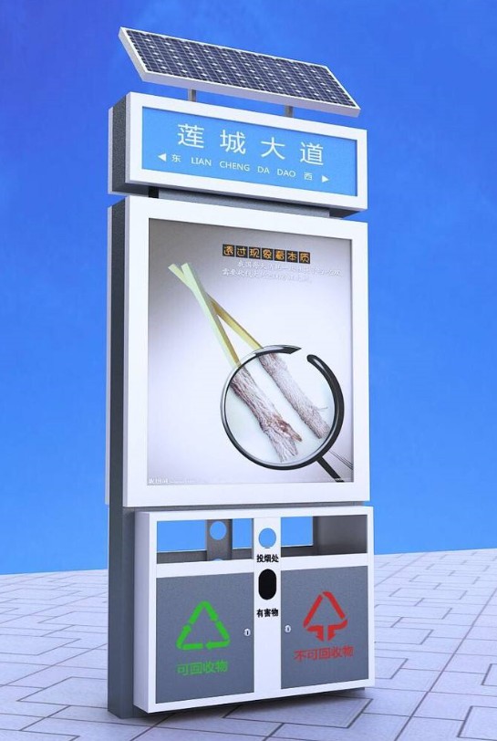 太陽能廣告垃圾箱 WB-052