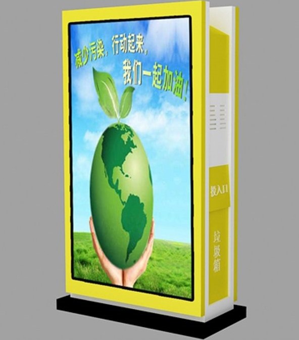 廣告垃圾箱 WB-063