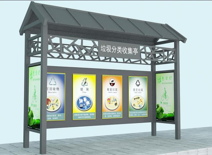 仿古垃圾分類亭 WB-044