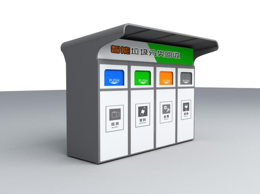 智能垃圾分類亭 WB-050