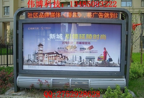 圖木舒公園環(huán)保滅蚊蠅滾動(dòng)燈箱