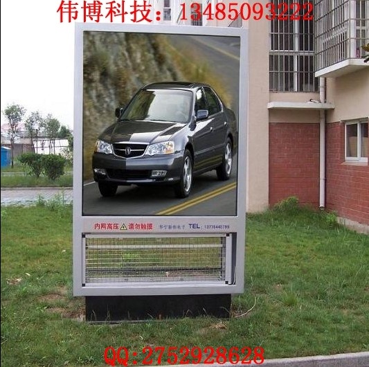 曲靖室內(nèi)環(huán)保滅蚊蠅滾動(dòng)燈箱