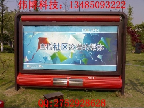 原平社區(qū)環(huán)保滅蚊蠅滾動(dòng)燈箱